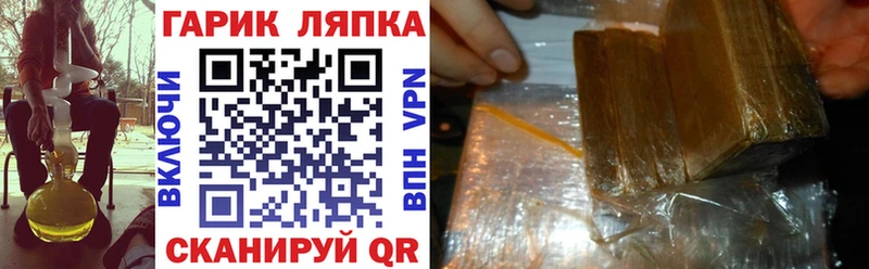 Купить ГАШИШ АМФ Меф Марихуана КОКАИН Островной