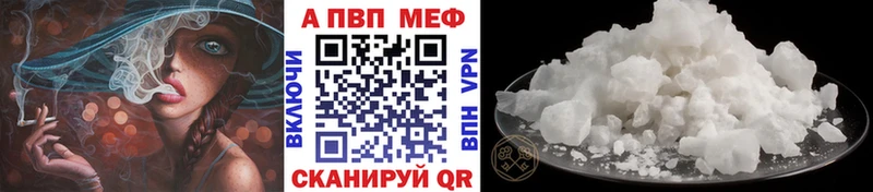 Купить где  Островной  Alpha PVP СК 