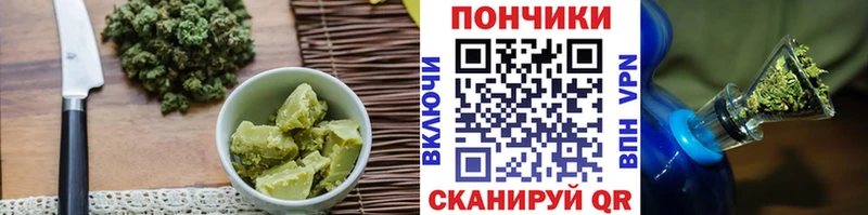 Cannafood конопля Купить закладки Островной