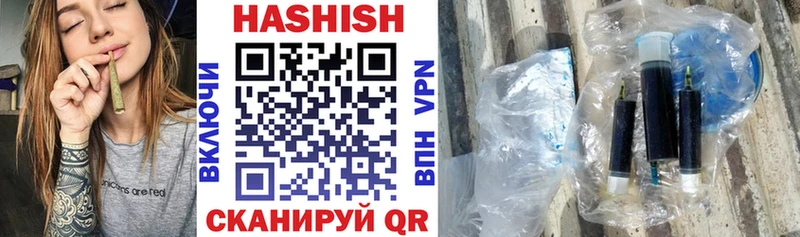 Купить  Островной  ГАШ убойный 