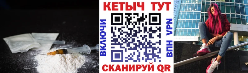 КЕТАМИН ketamine  Купить  Островной 