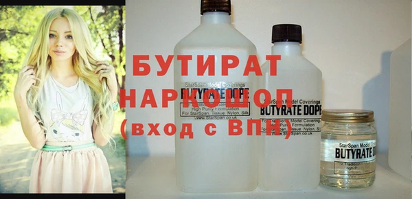 МДПВ Медногорск