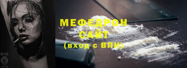 МДПВ Медногорск