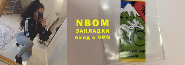 jwh Мегион