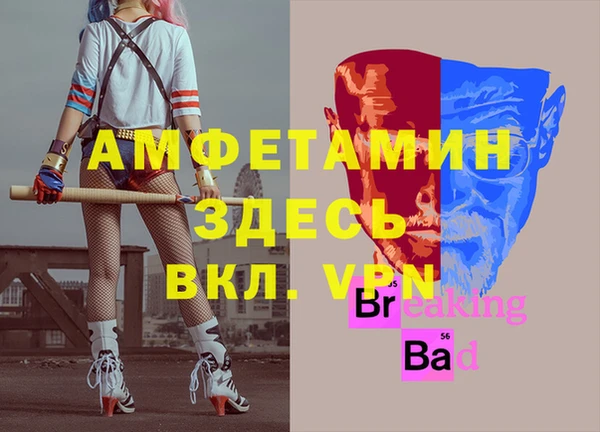 jwh Мегион