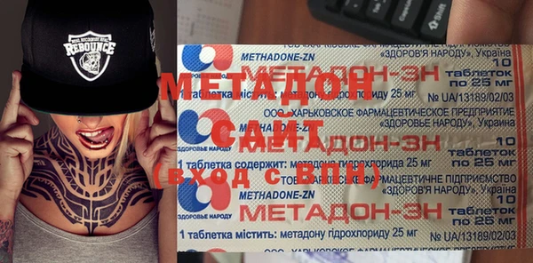 МДПВ Медногорск