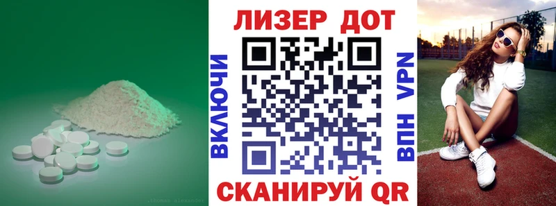 Купить Островной Лсд 25 экстази кислота