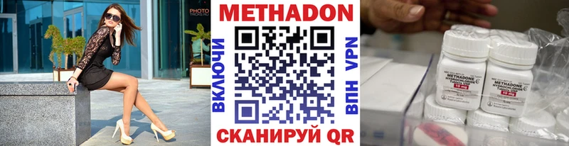 Купить где  Островной  Метадон мёд 