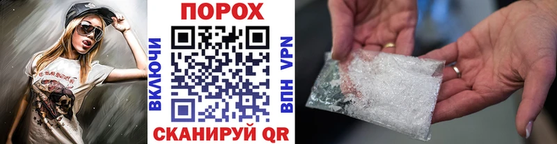 МЕТАМФЕТАМИН пудра Купить Островной