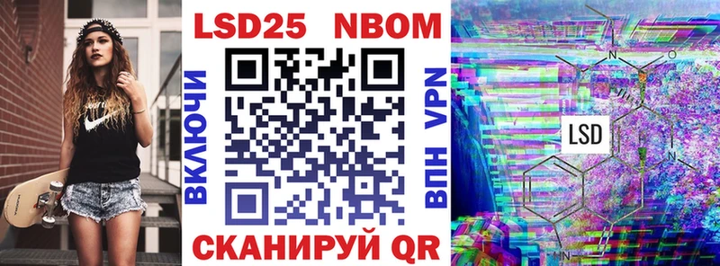 Купить закладки  Островной  Марки NBOMe 1,8мг 