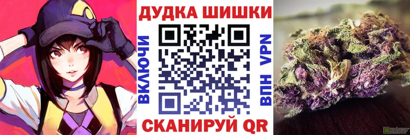 Купить закладки  Островной  Конопля Ganja 